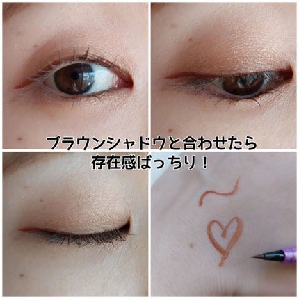 「密着アイライナー」ショート筆リキッド/デジャヴュ/リキッドアイライナーを使ったクチコミ(2枚目)