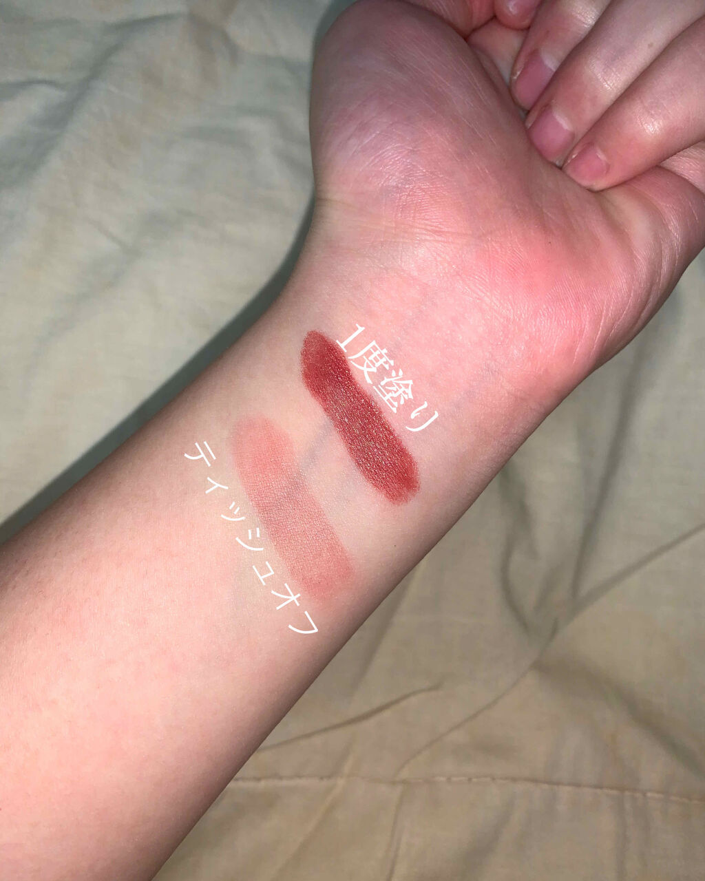 タイムレスカラーリップ/オーブ/口紅を使ったクチコミ（3枚目）