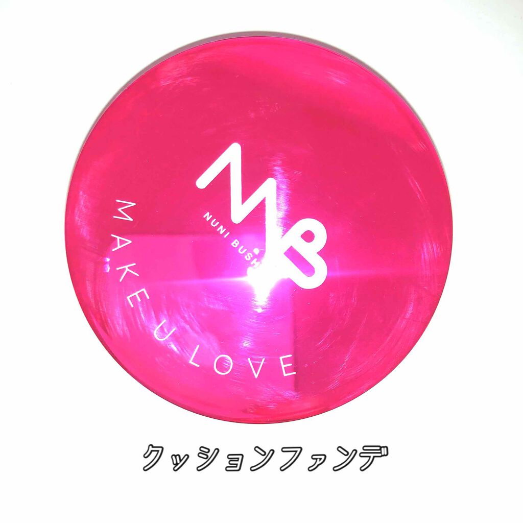 マットシフォン UVホワイトニングベースN/KiSS/化粧下地を使ったクチコミ(1枚目)