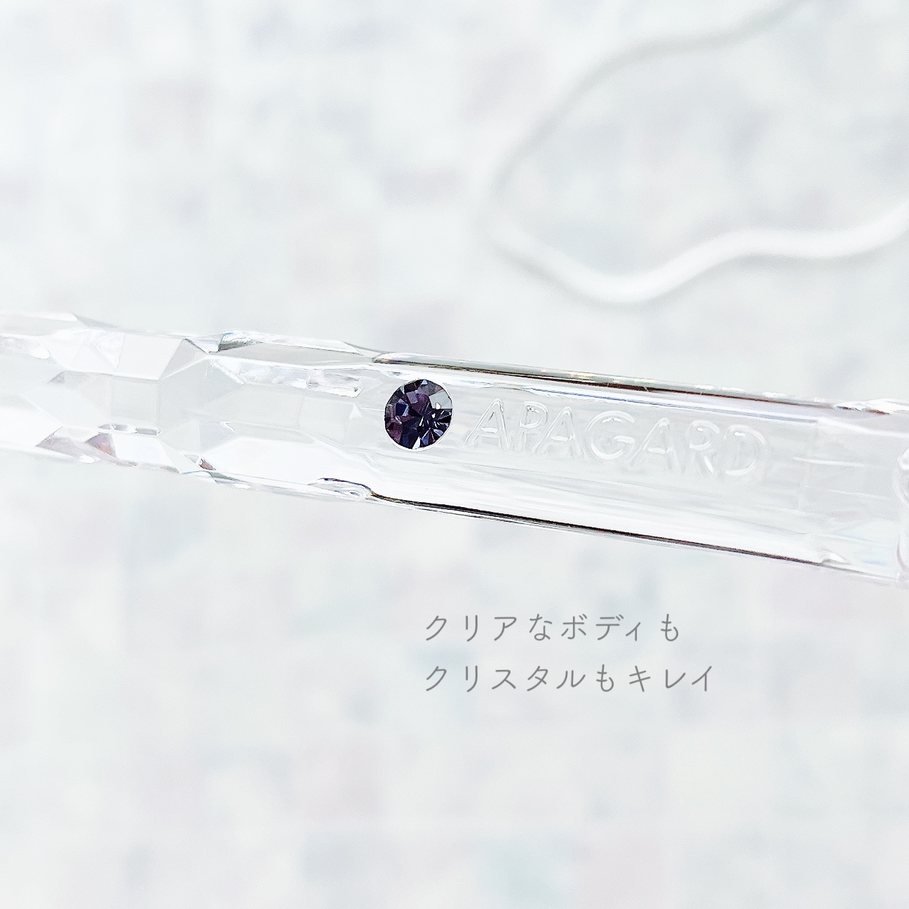 アパガードセレナ/アパガード/歯磨き粉を使ったクチコミ（3枚目）