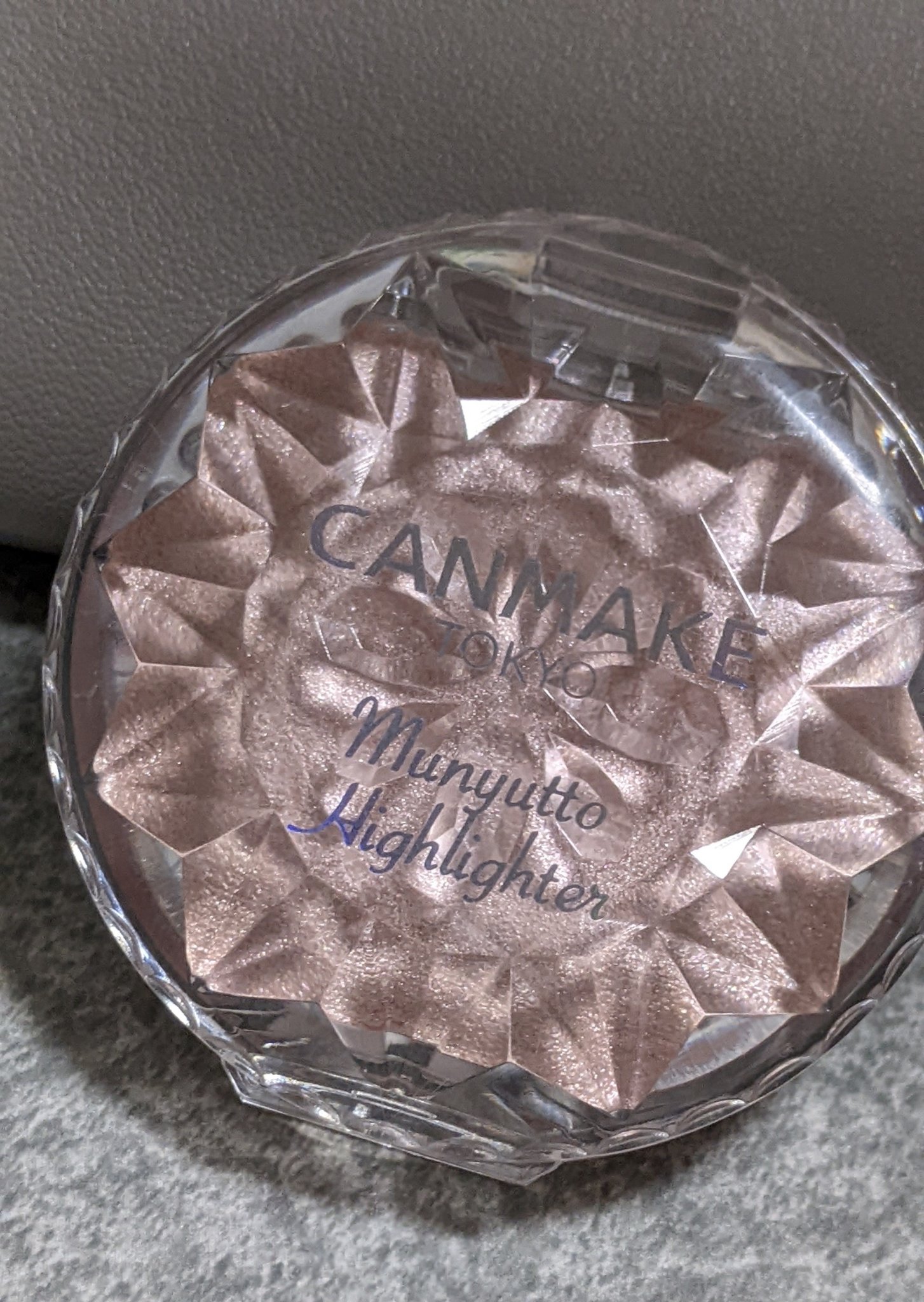 むにゅっとハイライター/キャンメイク/クリームハイライトを使ったクチコミ（1枚目）