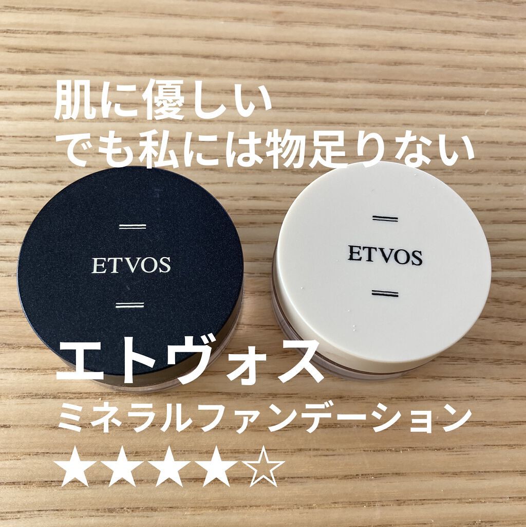 スターターキット（マット）/エトヴォス/トライアルキットを使ったクチコミ（1枚目）