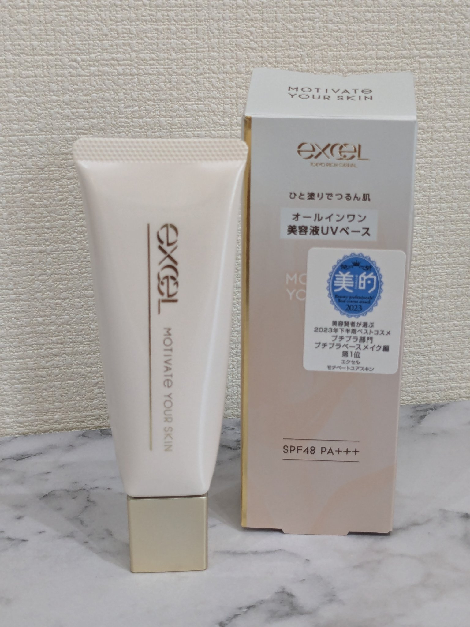 フェザライズオン パウダー/excel/パウダーファンデーションを使ったクチコミ（1枚目）