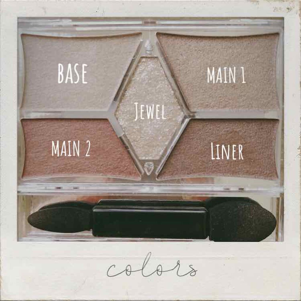 【旧品】パーフェクトスタイリストアイズ/キャンメイク/アイシャドウパレットを使ったクチコミ(2枚目)