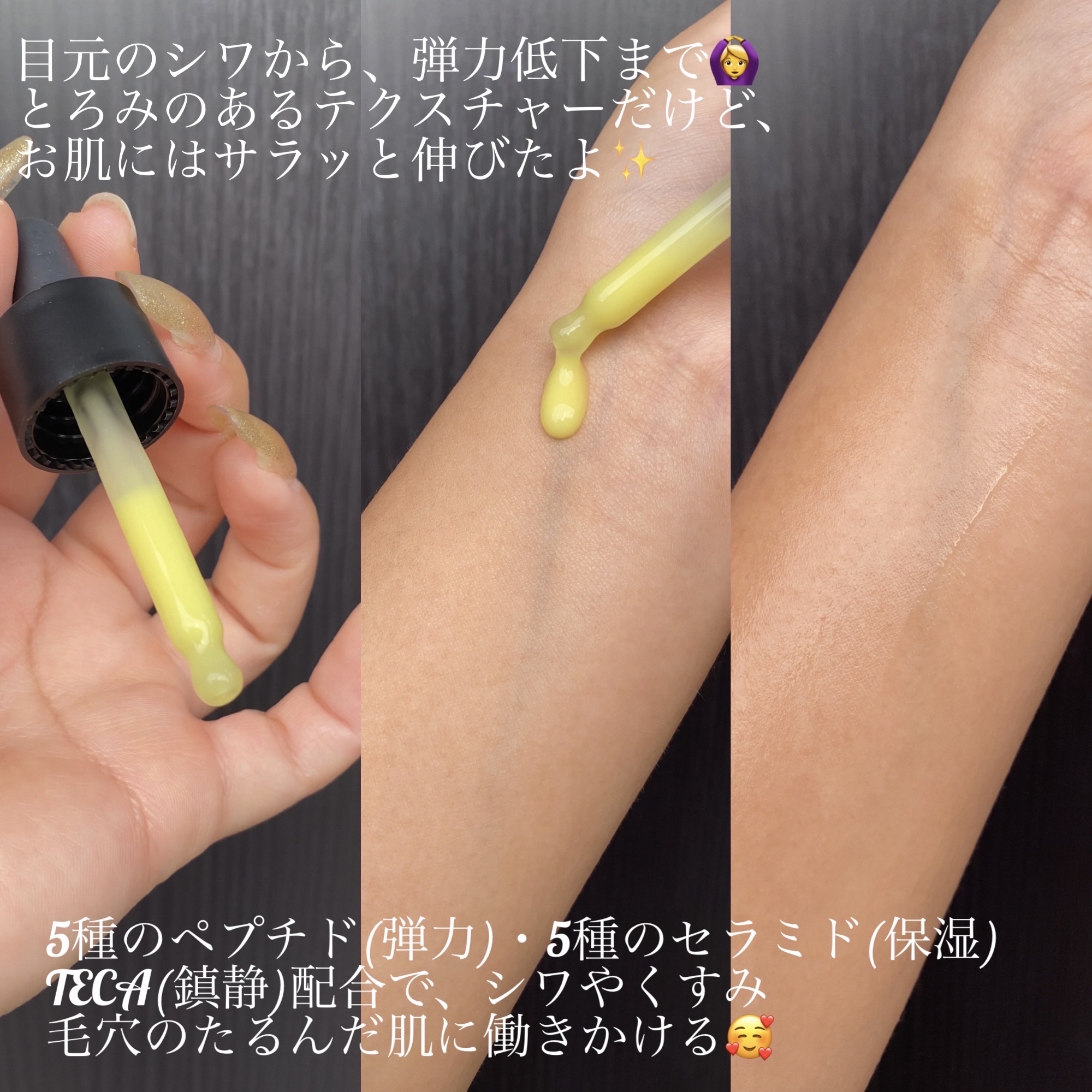 ハイパー レチノールEX 1.0セラム/Isntree/美容液を使ったクチコミ（3枚目）