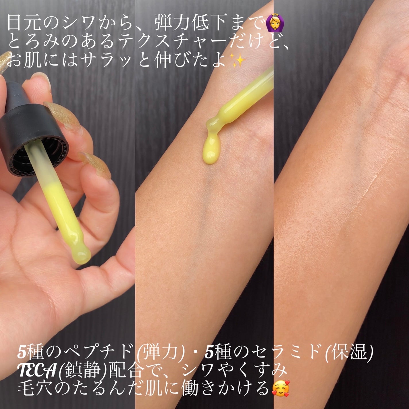 ハイパーナイアシンアミド20セラム/Isntree/美容液を使ったクチコミ(3枚目)