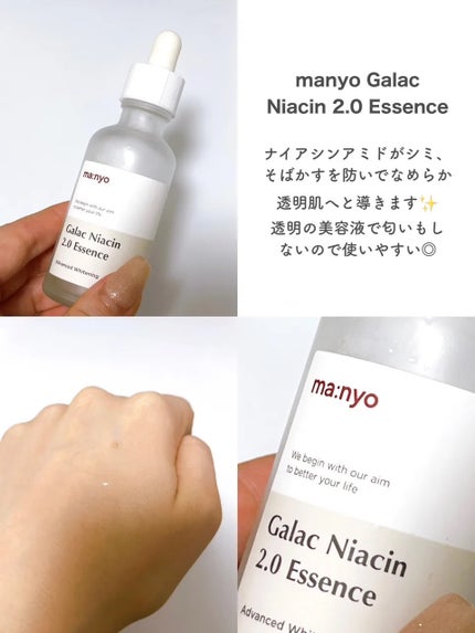 を使ったクチコミ(2枚目)