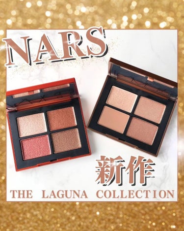 クワッドアイシャドー 03140 / NARS(ナーズ) | LIPS