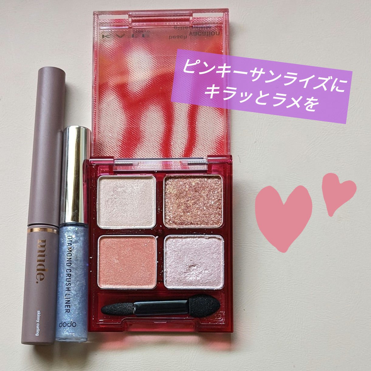 ダイヤモンドクラッシュライナーN/ドド/リキッドアイライナーを使ったクチコミ（1枚目）