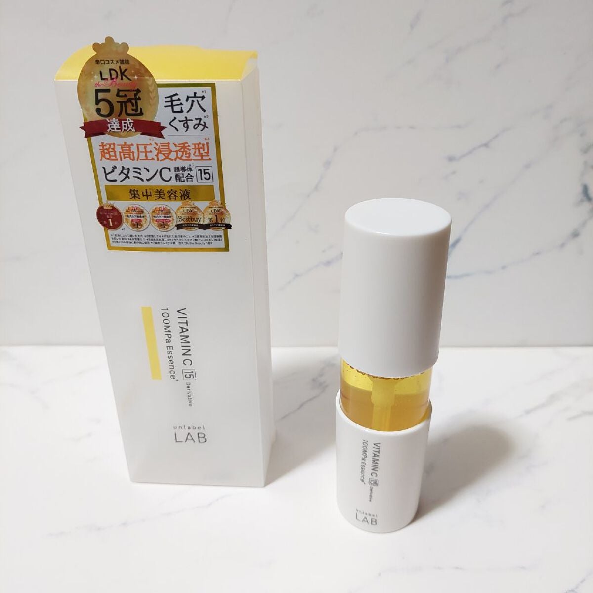 V エッセンス/unlabel/美容液を使ったクチコミ(1枚目)