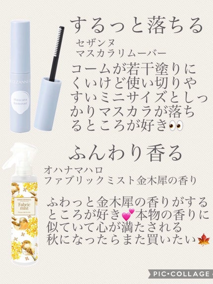 クリーミータッチライナー/キャンメイク/ジェルアイライナーを使ったクチコミ(5枚目)