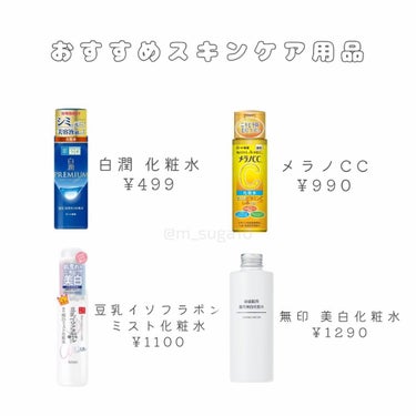 乳液・敏感肌用・高保湿タイプ/無印良品/乳液を使ったクチコミ（2枚目）