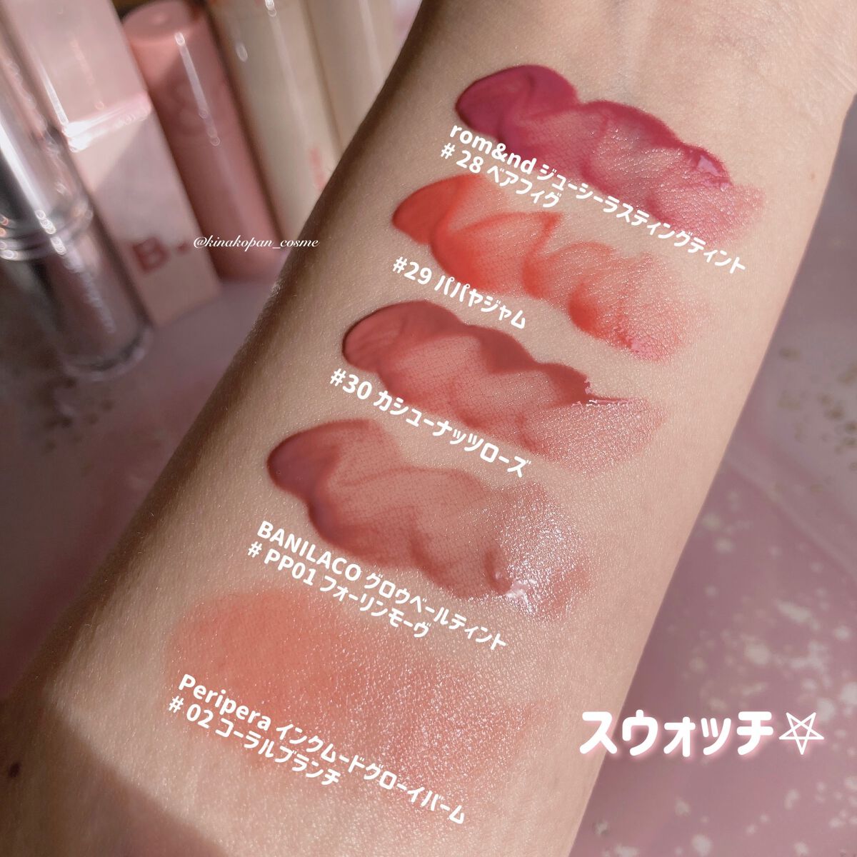 ジューシーラスティングティント/rom&nd/リップティントを使ったクチコミ（3枚目）
