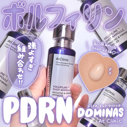 アットクリニック ボルフィリン リンクルショット アンプル/DOMINAS/美容液を使ったクチコミ(1枚目)