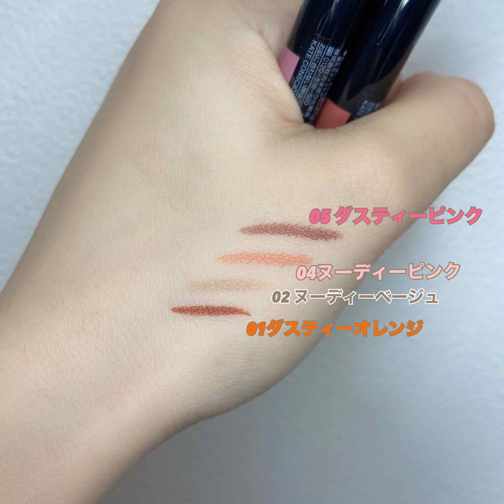 コンシャスライナーカラー/KATE/リキッドアイライナーを使ったクチコミ(3枚目)