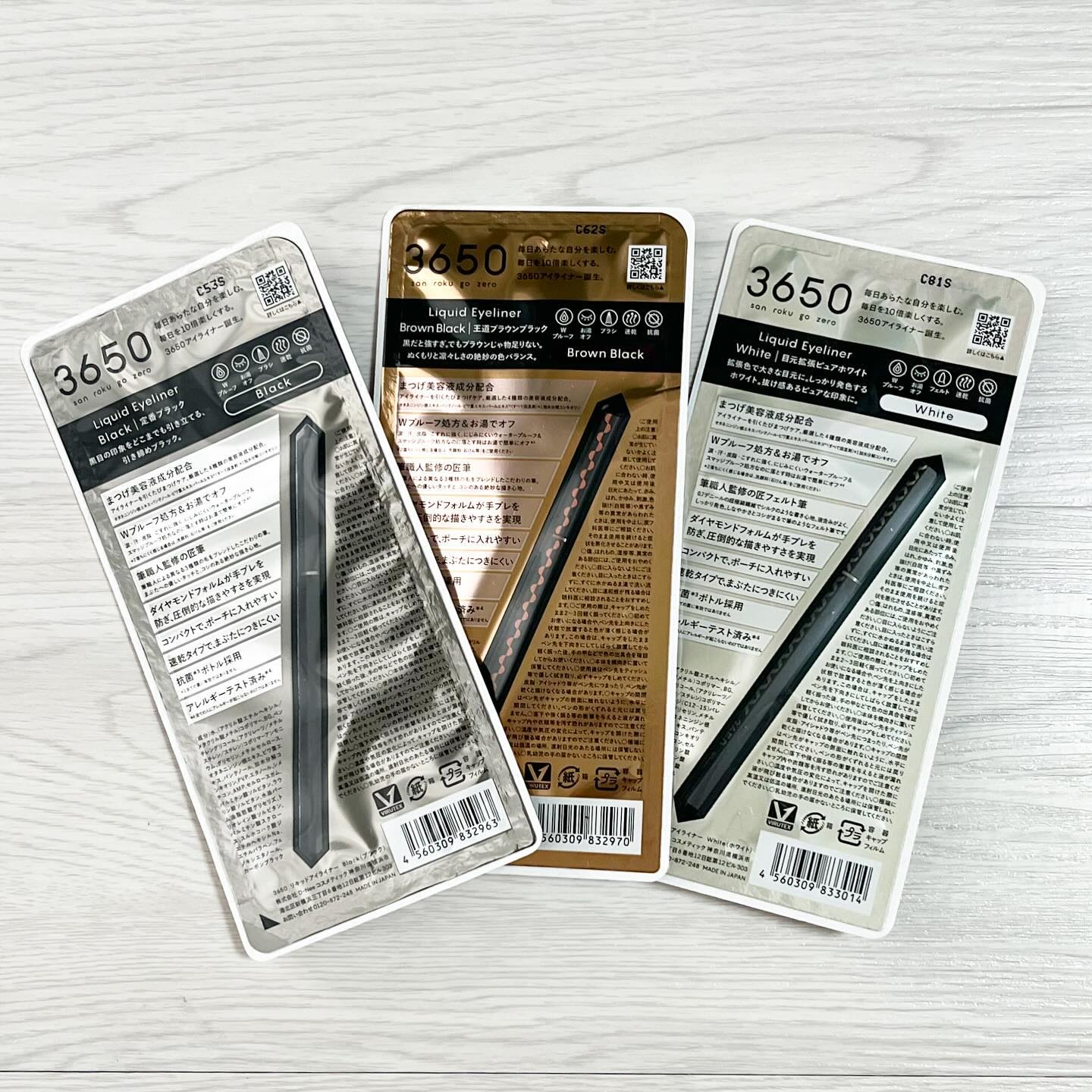 リキッドアイライナー  ホワイト(White)/3650/リキッドアイライナーを使ったクチコミ（2枚目）