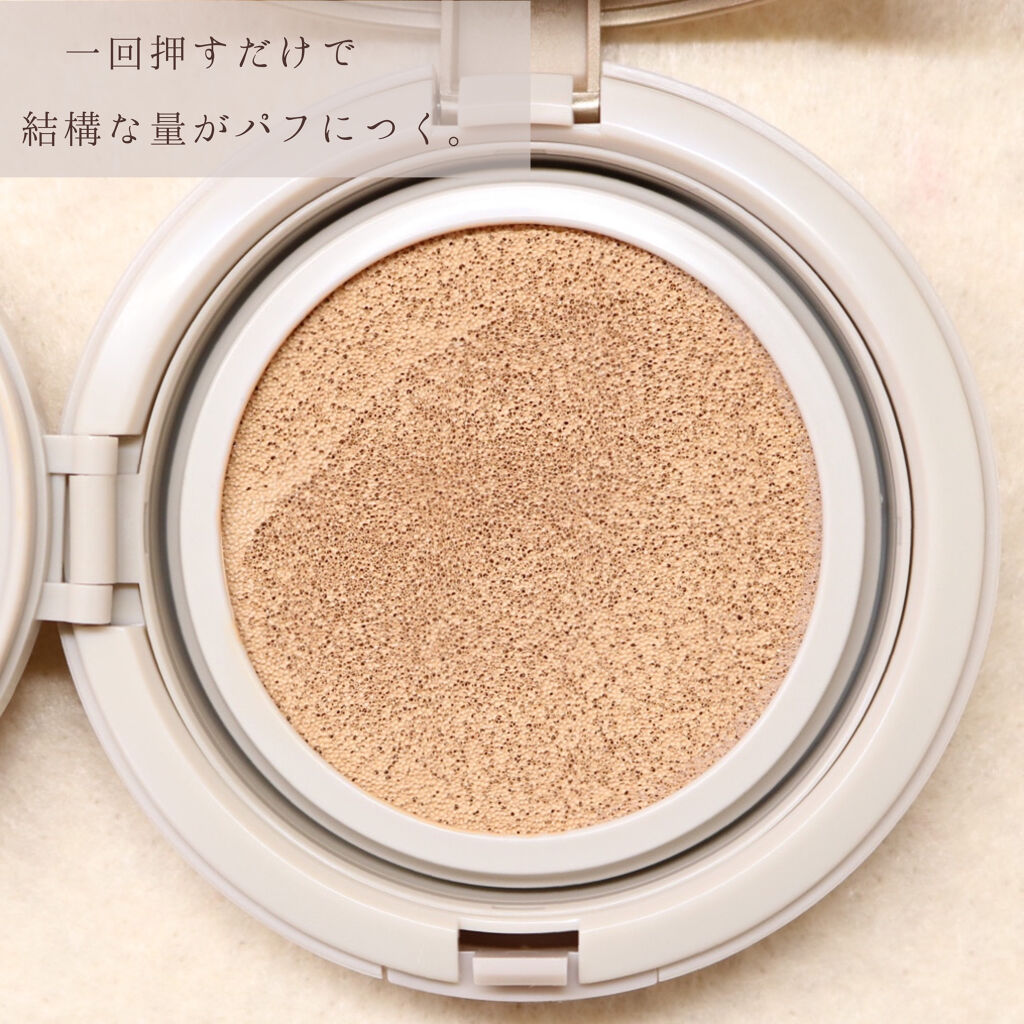 ミネラルグロウスキンクッション/エトヴォス/クッションファンデーションを使ったクチコミ（2枚目）