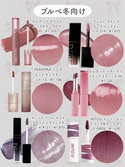 ラストベルベットティント/BBIA/リップティントを使ったクチコミ(5枚目)