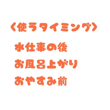 ユースキン/ユースキン/ボディクリームを使ったクチコミ（6枚目）