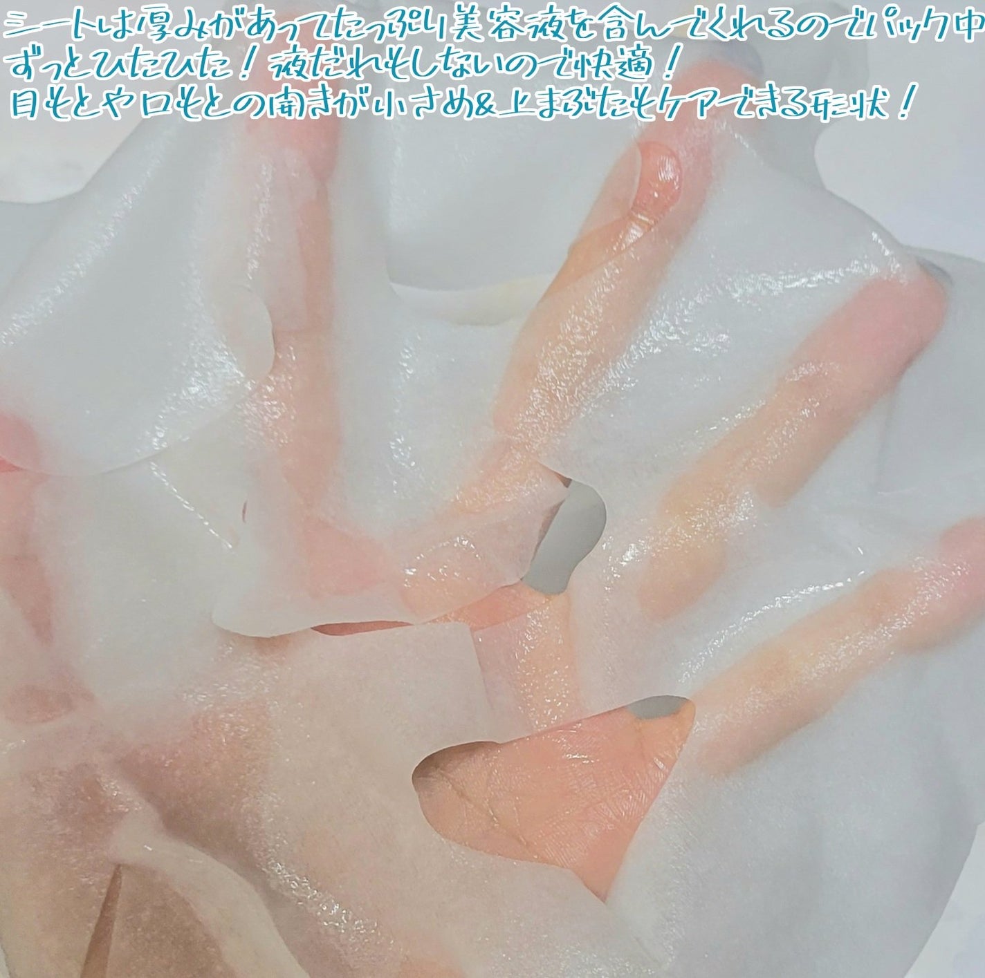 モイストチャームマスク 無香料/nookμ/シートマスク・パックを使ったクチコミ(3枚目)