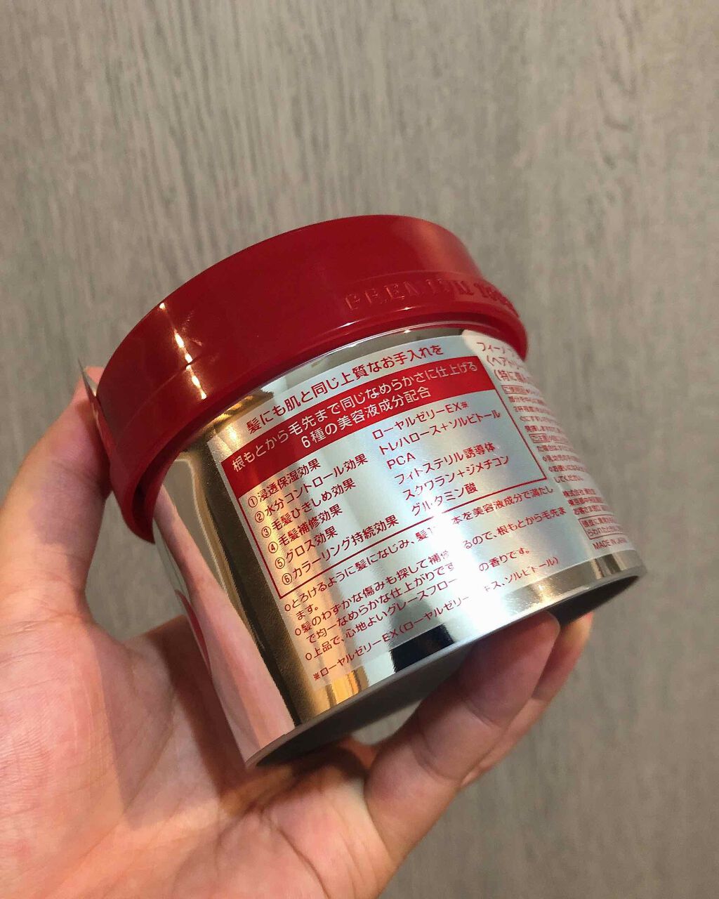 フィーノ　プレミアムタッチ　濃厚美容液ヘアマスク/フィーノ/ヘアマスク・ヘアパックを使ったクチコミ（2枚目）