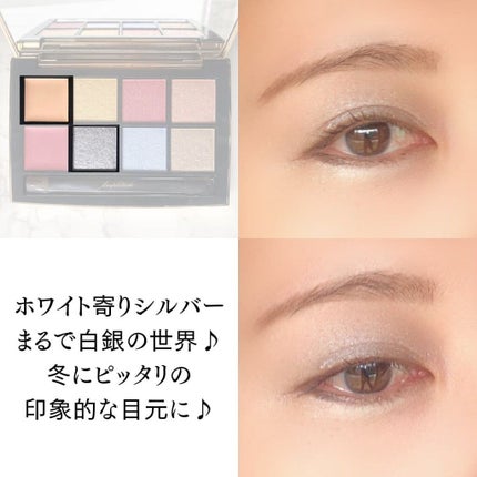 アイカラーパレット リミテッドコレクションa/Amplitude/アイシャドウパレットを使ったクチコミ(5枚目)