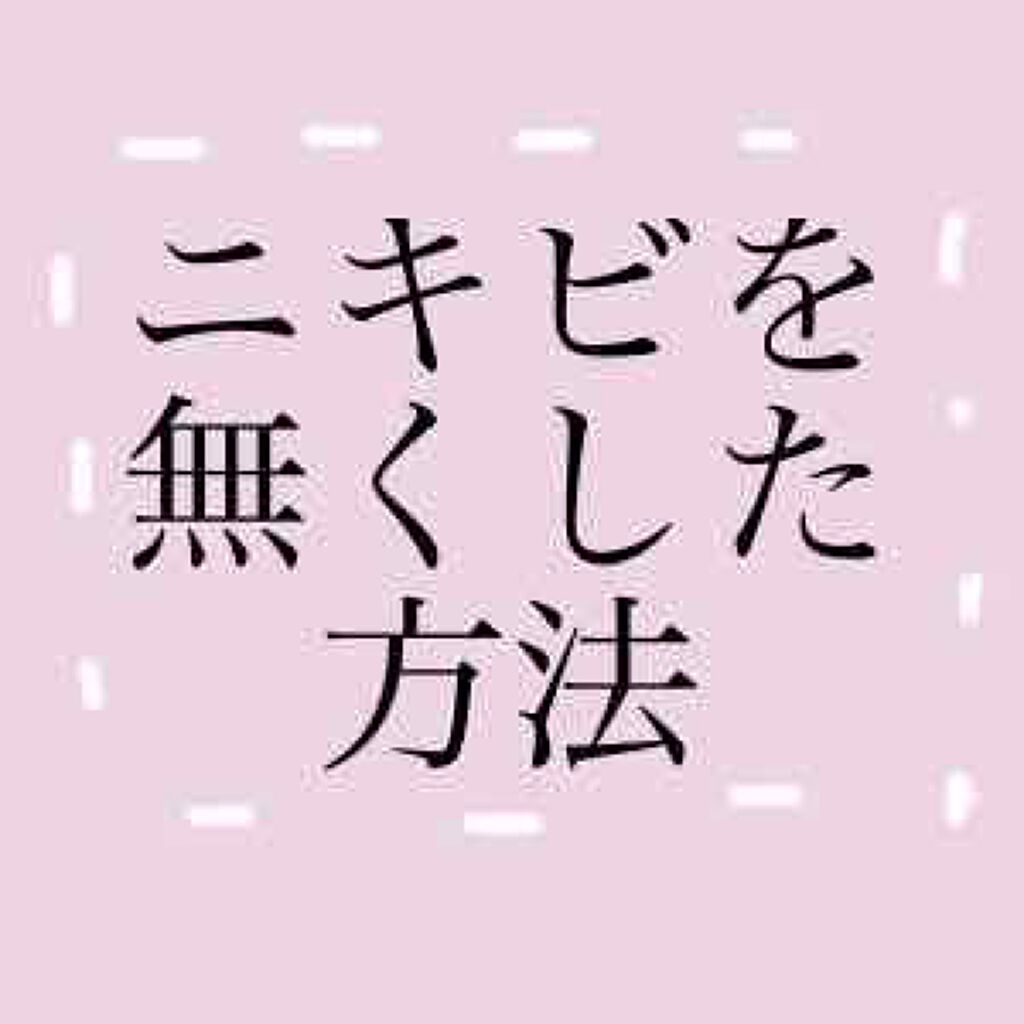 DHC ビタミンBミックス/DHC/美容サプリメントを使ったクチコミ(1枚目)