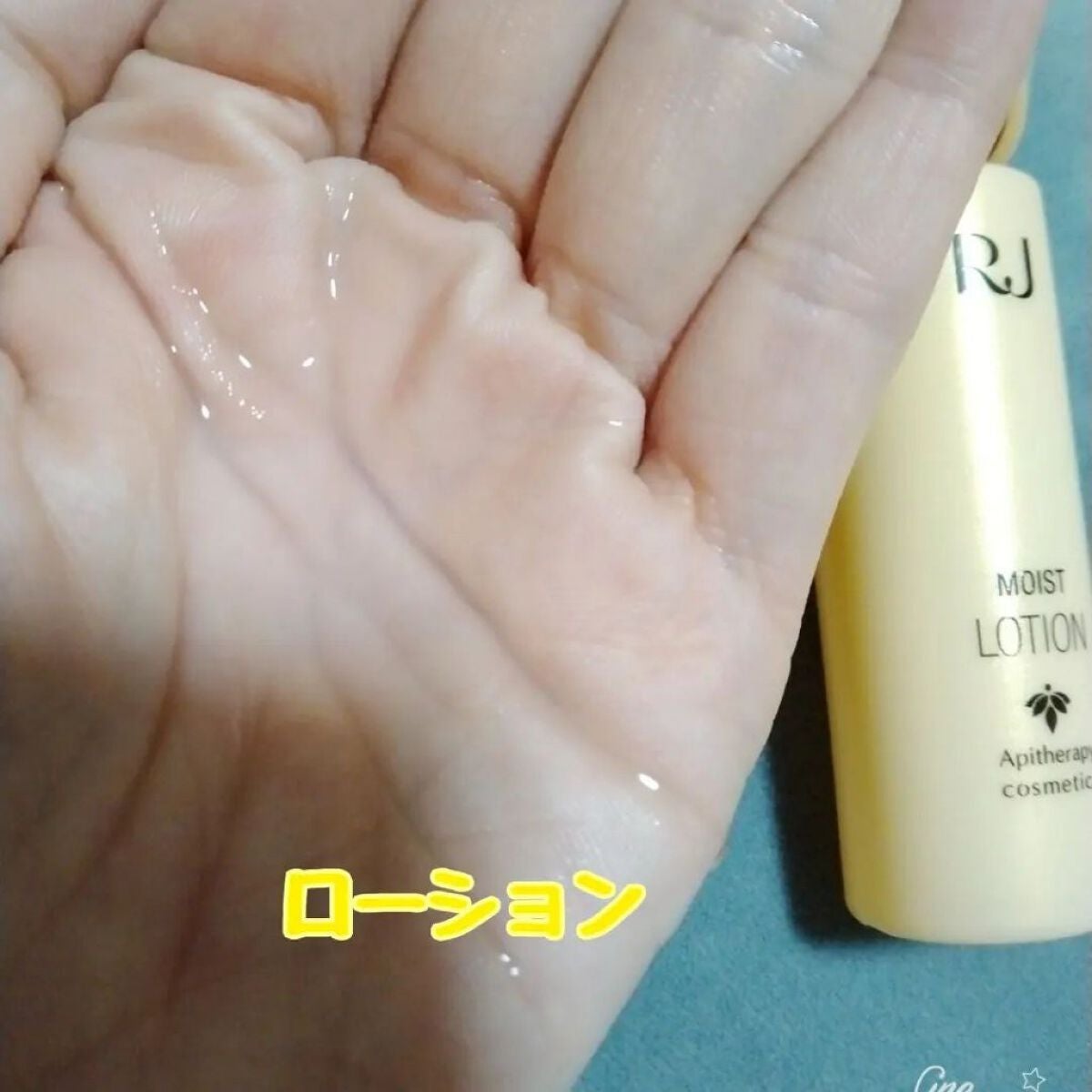 薬用 RJエッセンス/アピセラピーコスメティクス/美容液を使ったクチコミ(8枚目)