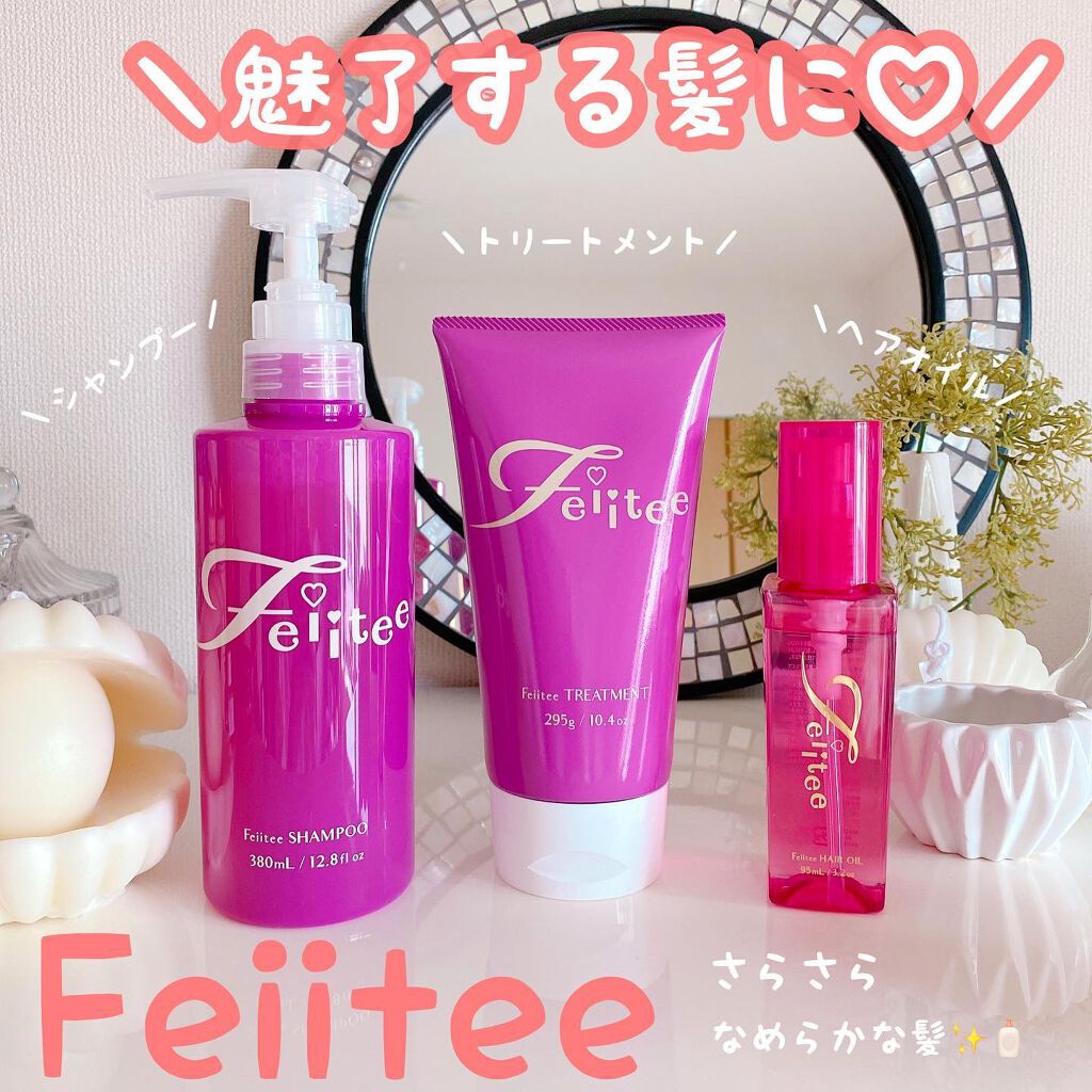 シャンプー/トリートメント/Feiitee/市販シャンプーを使ったクチコミ(1枚目)