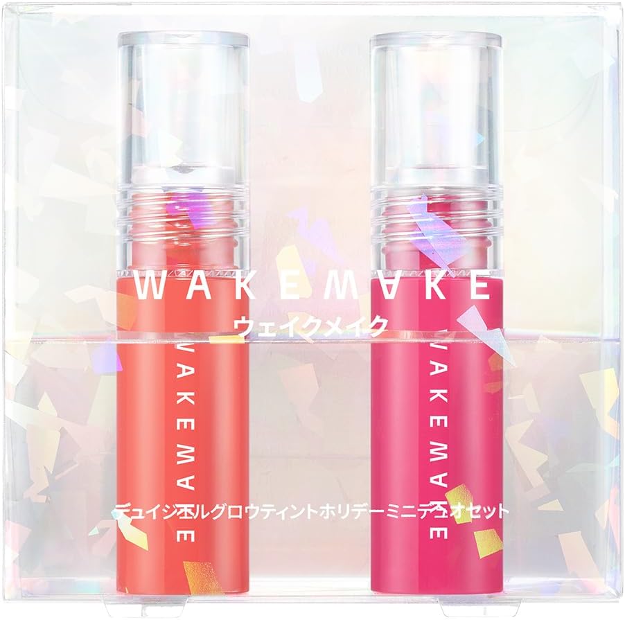 デュイジェルグロウティントホリデーミニデュオセット wakemake