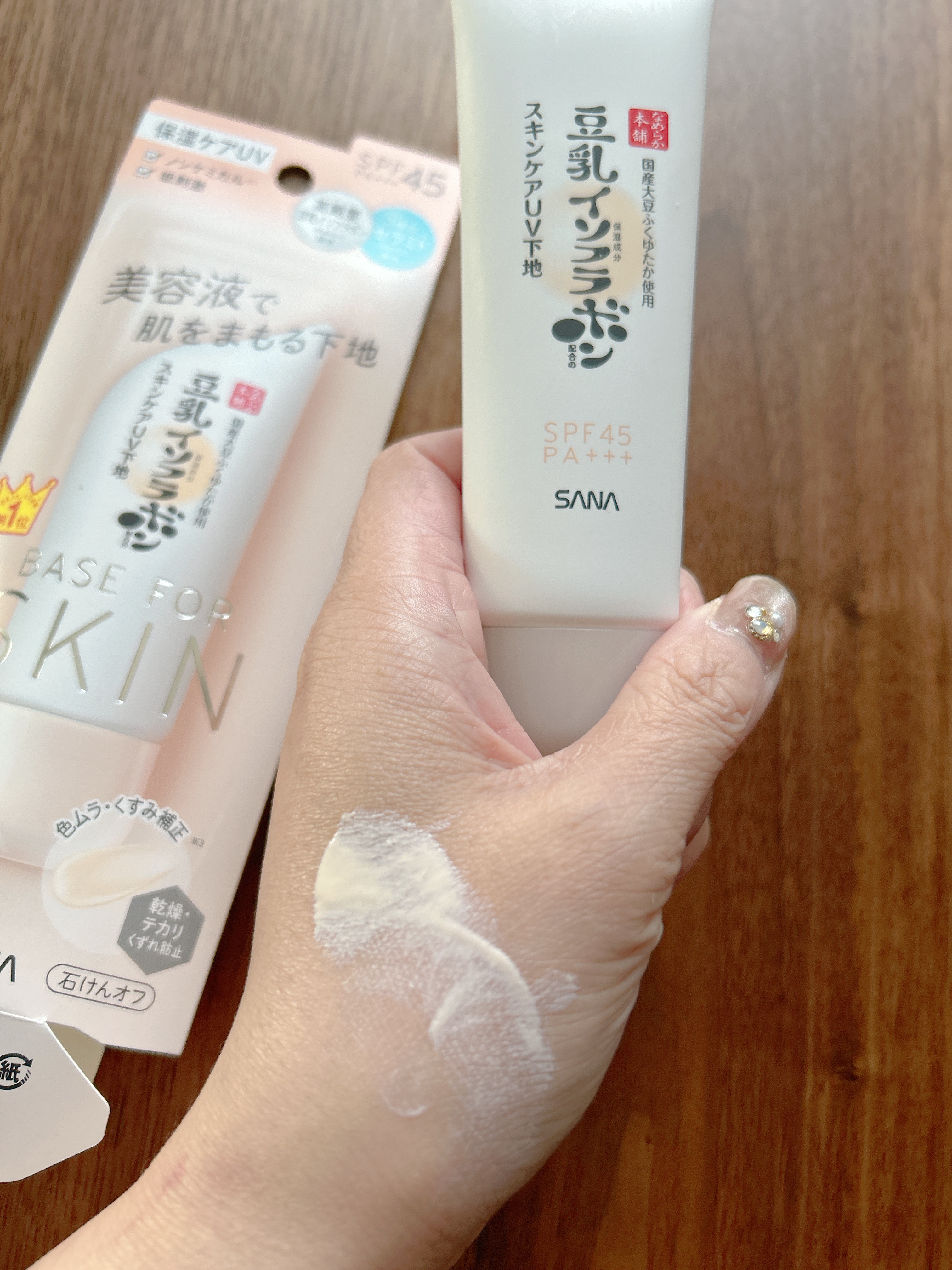 薬用美白スキンケアUV下地/なめらか本舗/化粧下地を使ったクチコミ（2枚目）