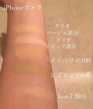 キル カバー ピンク グロウ クリーム クッション 03 LINEN /CLIO/クッションファンデーションを使ったクチコミ（1枚目）