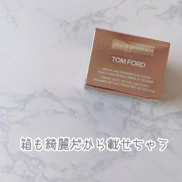 クリーム アンド パウダー アイ カラー/TOM FORD BEAUTY/ジェル・クリームアイシャドウを使ったクチコミ（4枚目）