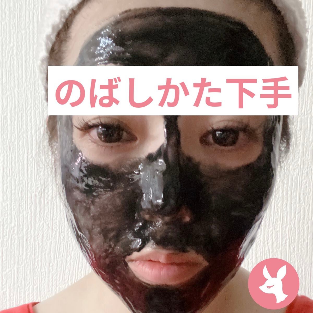 ブラックゲルパック/ブラックゲルパック/シートマスク・パックを使ったクチコミ(3枚目)