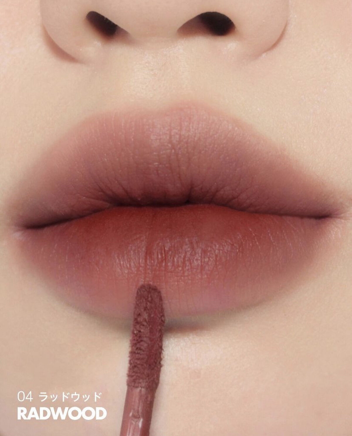 rom&nd ブラーファッジティント/rom&nd/リップティントを使ったクチコミ（2枚目）