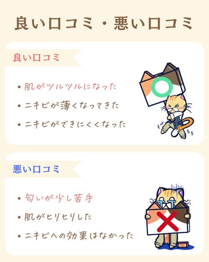 プチソム【プチプラスキンケアソムリエ】|ケン on LIPS 「..他のガチレビューはこちら✨👇@ken.puchipura...」(5枚目)