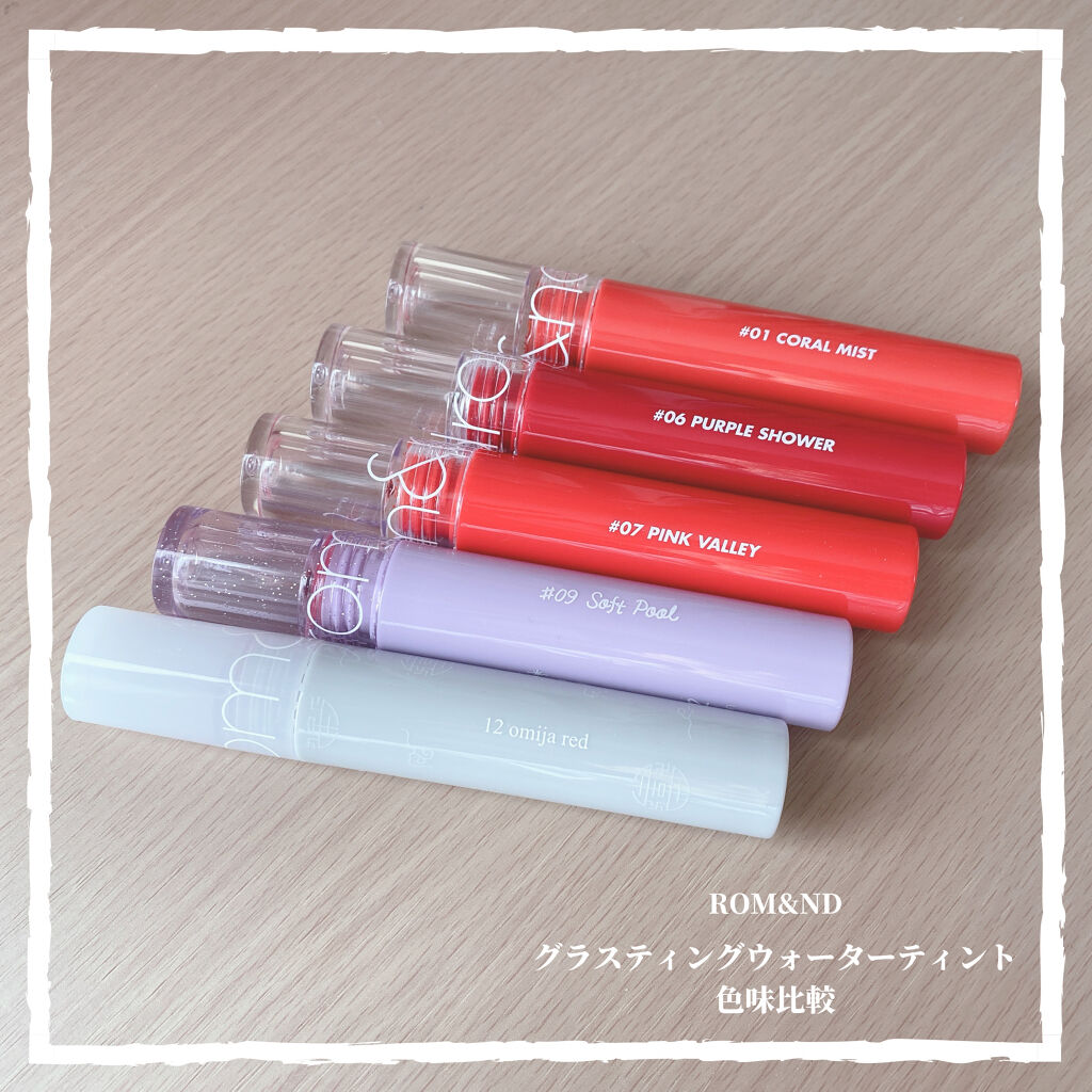 グラスティングウォーターティント/rom&nd/リップティントを使ったクチコミ（1枚目）
