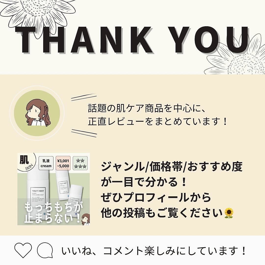 ダイヤモンドライト マルチユース ハイライター ダイヤモンド ファイア/Too Faced/パウダーハイライトを使ったクチコミ（3枚目）