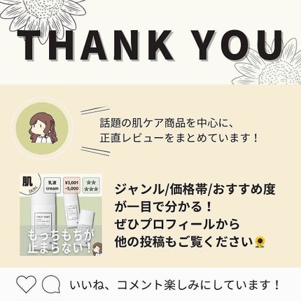 ダイヤモンドライト マルチユース ハイライター/Too Faced/パウダーハイライトを使ったクチコミ(3枚目)