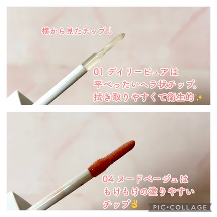 ちゅるリップランパー/muice/リッププランパーを使ったクチコミ(2枚目)