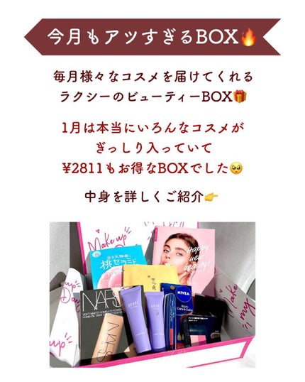 潤いぷるジュレマスク/ももぷり/シートマスク・パックを使ったクチコミ(2枚目)