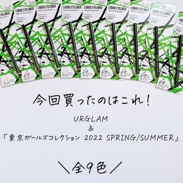 もかちゃん on LIPS 「色がキレイでにじまないし100円とは思えないほどのクオリティー..」（3枚目）