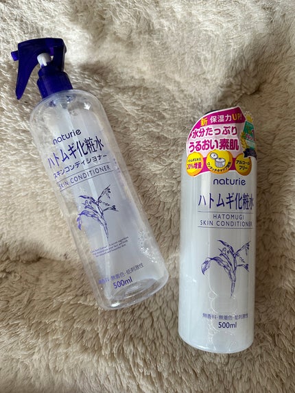ハトムギ化粧水(ナチュリエ スキンコンディショナー R )/ナチュリエ/化粧水を使ったクチコミ(1枚目)