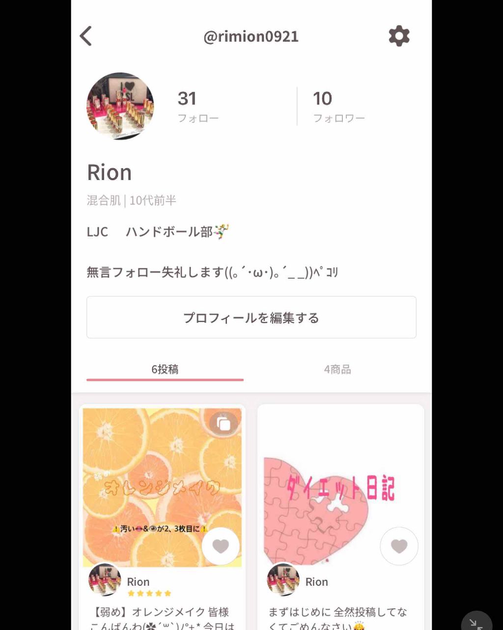 祝!!!!フォロワー様〇〇人!!!!/その他を使ったクチコミ（1枚目）