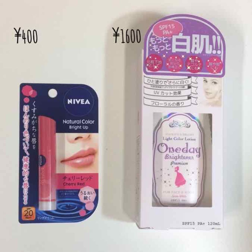 モイストピュアカラーリップ/ニベア/リップクリームを使ったクチコミ(2枚目)