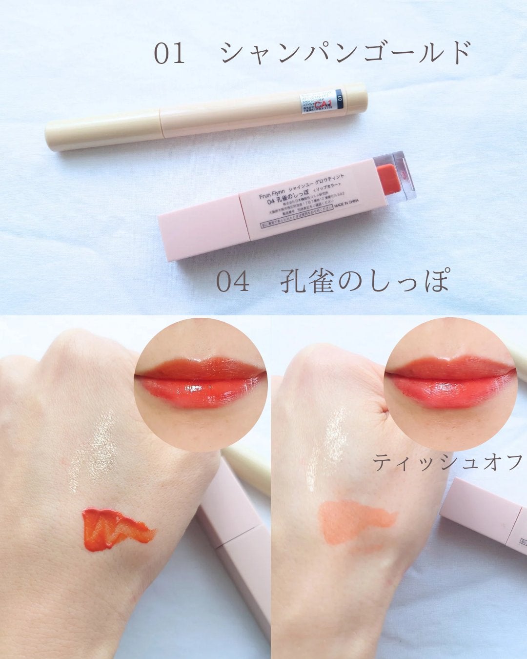 Ran|コスメをこよなく愛す人 on LIPS 「みなさんこんにちは😊3月も後半に突入していますが、何この寒さ!..」(5枚目)