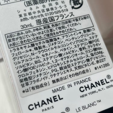 ル ブラン セラム HLCS /CHANEL/美容液を使ったクチコミ（5枚目）