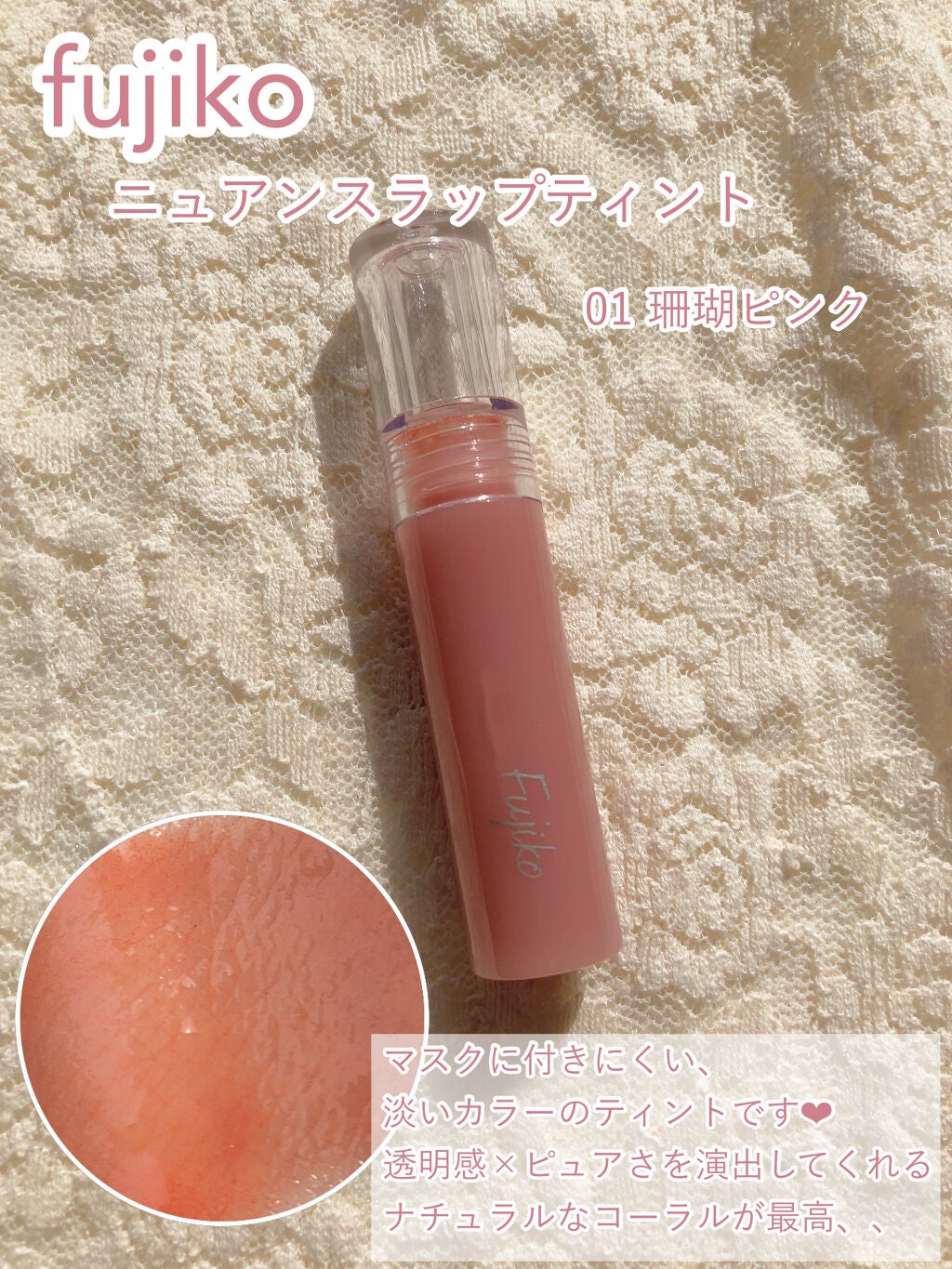 オペラ リップティント N/OPERA/リップティントを使ったクチコミ(4枚目)