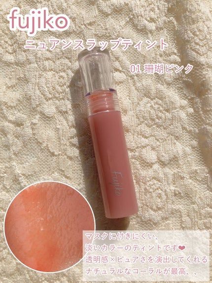 オペラ リップティント N/OPERA/リップティントを使ったクチコミ(4枚目)