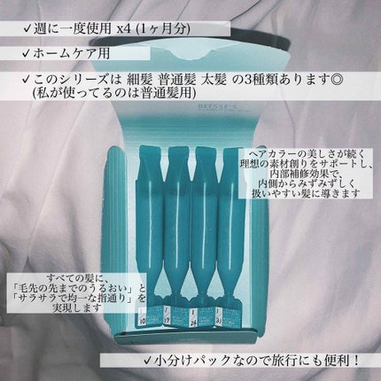 試してみた】ディーセス リンケージ ミュー 4+ ディーセス 試してみた】ディーセス リンケージ ミュー 4+ ディーセス